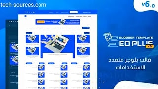تحميل قالب سيو بلس SeoPlus v6.0 النسخة المجانية 2021