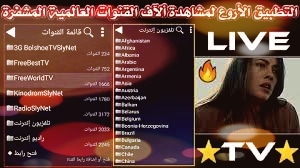 تحميل تطبيق prog tv apk اخر اصدار 2024 أفضل تطبيق في العالم لمشاهدة المحتوى الأوروبي والاسيوي جميع القنوات المشفرة والمفتوحة تنزيل prog tv اخر اصدار