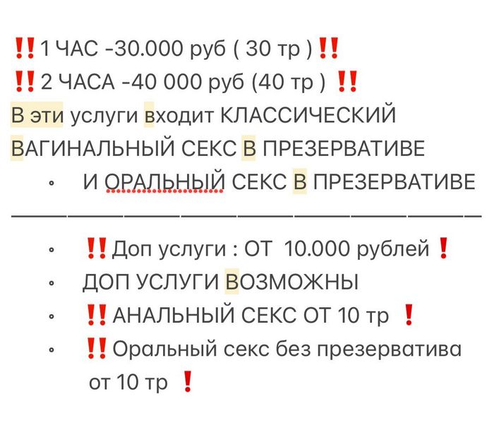 Ночные бабочки метро Варшавская: анкеты без посредников — новый взгляд на интим-досуг